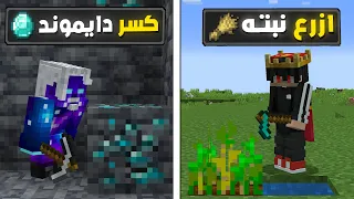 اول واحد يسوي التحدي يفوز مع فارس 