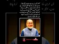 Download Lagu surah|yasin|rahman|yaseen|rehman|online quran|tilawat|juma|naat|ishq|status