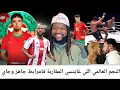 Download Lagu العنياوي اسد جديد 🔥 السودان تصدم الجزائر ، جمال بن الصديق يسقط ب K.o بنصغير الى ليفركوزن .. برشلونة 