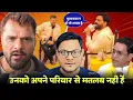 Lagu Pawan Singh ने क्यों कहा Khesari Lal Yadav से जीवन में मुलाकात ना हो | Nirahua | Jhand G 