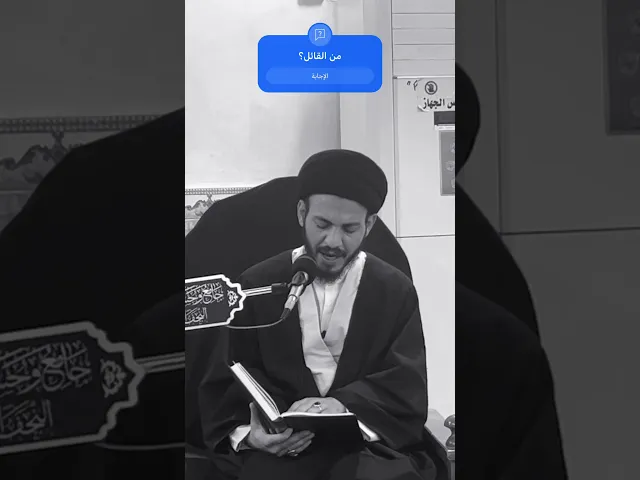 ⁣هكذا تدخل السرور على قلب الامام؟ #سيد_رياض_الفاضلي