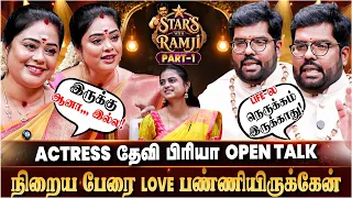 கடவுள் கொடுத்த Punishment | Actress Devi Priya Open Talk | Stars With Ramji | IBC Bakthi