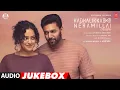 Download Lagu Kadhalikka Neramillai Telugu Audio Jukebox | Ravi Mohan| Nithya M| AR Rahman| Kiruthiga