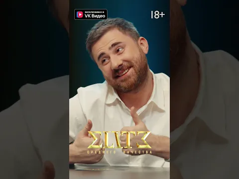 Про прыжок с парашютом 🪂 (ЭЛИТА СРЕДНЕГО КАЧЕСТВА №16) #эск #mediumquality