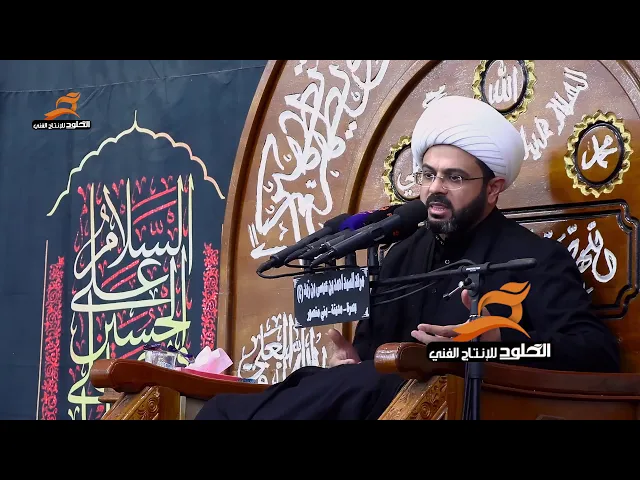 ⁣كيف تاب الله على ادم | الشيخ مهدي الطرفي
