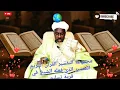 Lagu  Interpretation Of The Holy Quran Of Surah Al-Mumtahanah From Beginning To End By, Imam Bakawsu 
