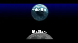 アナフェマ
