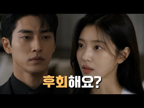Bodyguard 2026 Episode 3