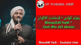 MAJELIS SYABABUL KHEIR ||| BIMAULIDIL HADI \u0026 HAYUL HADI LIRIK