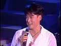 周華健&李度【Sometimes When We Touch】風雨無阻演唱會 '94 Wakin Chau Concert Official Live Video