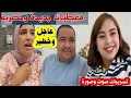 Download Lagu عاااجل 🚨 تصريحاات صوت وصورة بالدليل كملوا الفديو للأخير باش تعرفوا الحقيقة 