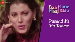 pasand me ha temme baa mane maaf karo nishant pandya alka kubal prasoon benerji