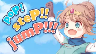 もしも僕がダイの大冒険のEDテーマを作ったらッ！「poP!steP!!jumP!!!」