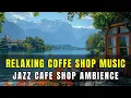 Download Lagu An Evening in a Hidden Trastevere Courtyard ☕ | Romantic Jazz Bossa Nova in Rome
