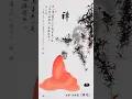 古琴《禅定》: 李祥霆 / Chinese Traditional Music, Guqin “Chan Ding (Buddhist Meditation)”: LI Xiang Ting
