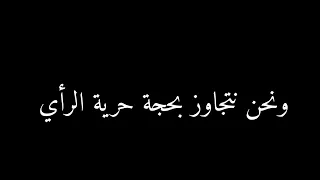 خليل البلوشي نبدأ بالصلاة على رسولنا الكريم أجمل حالات واتس أب اجمل ماقاله خليل البلوشي   دندنها