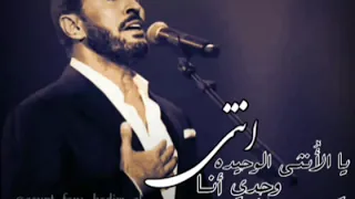 استفزيني   كاظم الساهر دندنها