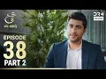 Download Lagu Ain Ishq | Episode 38 - Part 2 | One Love Turkish Drama Urdu Dubbed | UD1O