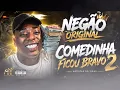 Comedinha Ficou Bravo 2 - Mc Negão Original ( Artistas do Tigas ) Lançamento 2026