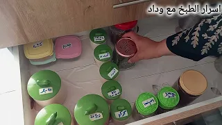 روتين ترتيب المطبخ Mdf خلطة سحرية لتلميع خشب Mdf  روتين ترتيب المطبخ Mdf خلطة سحرية لتلميع خشب Mdf