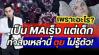 ตับทำหน้าที่อะไรในการป้องกันผลกระทบจากมลพิษทางอากาศ