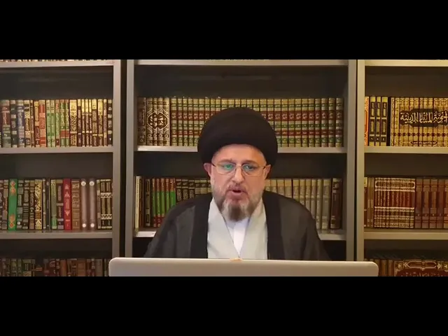 ⁣021 | بحث الحب والبغض في الله تعالى | سماحة آية الله السيد حسين الطباطبائي الحكيم دامت بركاته.