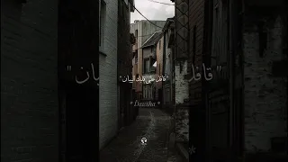 متغير ياما عن زمان 