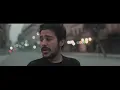 Ahmed Kamel   Maba'etsh Akhaf Official Music Video أحمد كامل   مبقتش اخاف   الكليب الرسمي