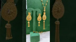 طقم ذهب عيار 21  طقم ذهب عيار 21