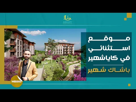 Exceptional location in Kayasehir - Basaksehir