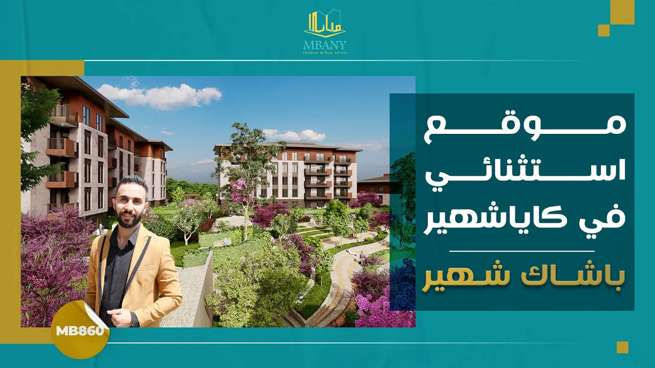 Luxera Nevbahar Life