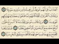 Download Lagu Let's memorize Surat Al Kahf -- Mohamed Sediq El-Minshawi -- Quran Memorization made Easy