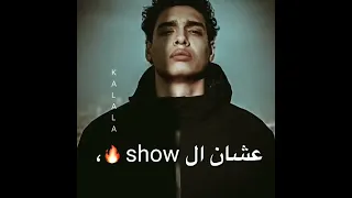 حالات واتس مروان بابلو 2022 حاله واتس معاكم بابلو واحده انتظار عيشها بعافيه مروان بابلو ونانسي عجرم 