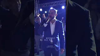 كلو كوم وعيونك بس كوم وفيق حبيب 