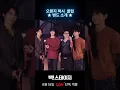 Download Lagu 💌 Video Letter 💌 ORANGE TAXI CLUB Greeting for 'Back! Stage' | See you next week at CGV! 🎸