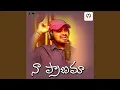 Download Lagu NAA PRANAMA
