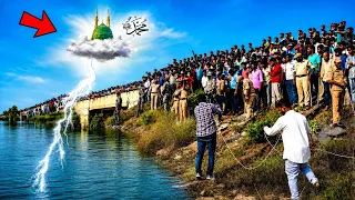 राजस्थान में दिखा हज़रत मोहम्मद ﷺ के नाम से जुड़ा अद्भुत नज़ारा! 😱 पूरी सच्चाई | Miracle 2026