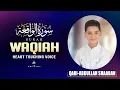 Download Lagu Surah Al Waqiah - سورة الواقعة By Abdullah Ahmed Shaaban | Heart Touch New Recitation- Habibullah TV