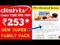 Dish TV NEW SUPER FAMILY Pack Full Details Channel List