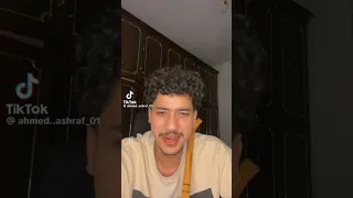 راح زمان الود خلاص 