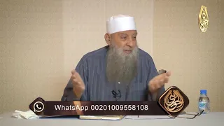 هل الكلام الفاحش للزوجة حرام الشيخ الحويني  هل الكلام الفاحش للزوجة حرام الشيخ الحويني