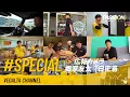 Download Lagu 広報カメラ2025 特別編(郷家友太 1日密着)