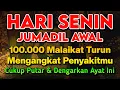 Download Lagu PUTAR DZIKIR INI❗Dzikir Mustajab Penyembuh Penyakit, InsyaAllah Sembuh Total - Gus Sayyid Husein