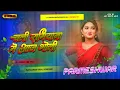 Download Lagu Chali Samiyana Me Aaj Tohre Chalte Goli #Arbind Akela Insta Trending Dj Song Dj ParmeshwaR Banaras