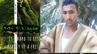 الشاعر عبد الكريم وعجل في الغزل 