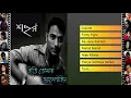 Download Lagu Iti Tomar Valentine || Anindya Bose || Juke Box