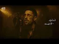 Lartiste – Zarzour | لارتيست – زرزور (Soul Jazz Reimagined) | The Arab Soul Sessions