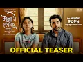 Download Lagu Mana Che Shlok | Official Teaser | Mrunmayee Deshpande | Rahul Pethe | Suvrat Joshi | 10 Oct