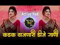 Download Lagu Marathi Trending Nonstop 2025 | Active Pad Gavthi Sambal Mix Dj Song | Marathi Hindi Trending Songs