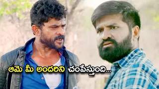 ఆమె మీ అందరిని చంపేస్తుంది | Ieandavi Movie Scenes | Nandu | Chitram Srinu | Avanthika